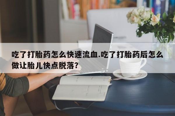 米非米索购买联系动态 第59页