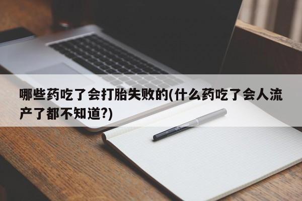 米非米索购买联系动态 第56页
