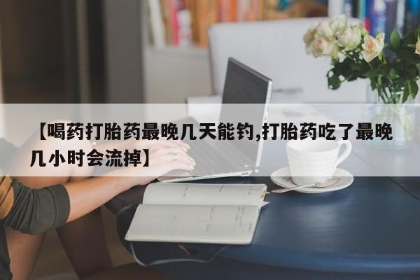 米非米索购买联系动态 第54页