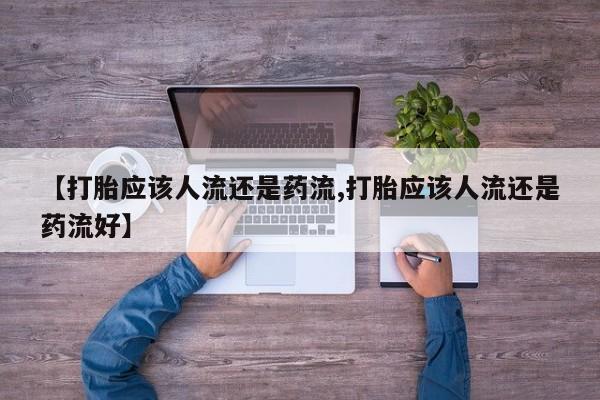 米非米索购买联系动态 第48页