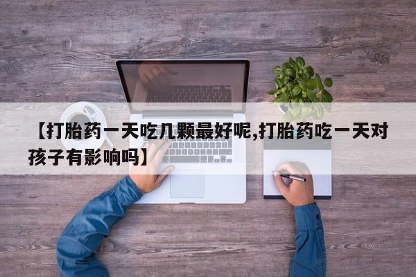 米非米索购买联系要闻 第29页