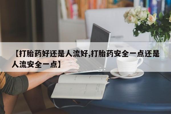 米非米索购买联系动态 第25页
